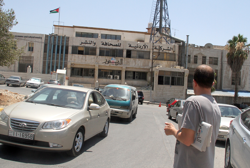 The state-owned Social Security Investment Fund owns nearly 30 per cent of the Jordan Press and Publishing Company, which publishes Ad-Dustour (Photo by Osama Aqarbeh)